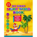 My First Sight Word Book