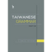 Taiwanese Grammar: A Concise Reference