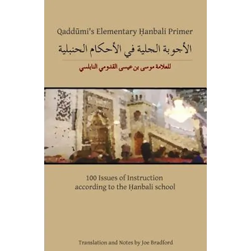 Qaddumi's Elementary Hanbali Primer: 100 Issues of Instruction according to the Hanbali school