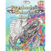Psychedelic Coloring Book: For Adults. A Fantasy coloring book for stoners, psychonauts and the open-minded