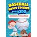 Baseball Short Stories For Kids