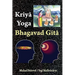 Kriya Yoga Bhagavad Gita