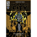 Vigilante City - The Villain's Guide, SURVIVE THIS!! OSR RPG