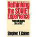 Rethinking the Soviet Experience: Politics and History Since 1917
