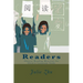 Readers: Chinese Reading Materials for Chinese Language Study