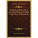 The Book of Jasher One of the Sacred Books of the Bible Long Lost or Undiscovered