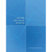 Active Calculus: Single Variable