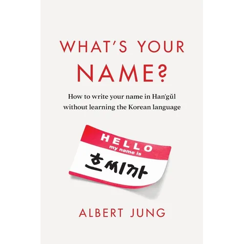 What's Your Name?: How to write your name in Hangul without learning the Korean language