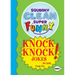 Squeaky Clean Super Funny Knock Knock Jokes for Kidz: (Things to Do at Home, Learn to Read, Jokes & Riddles for Kids)