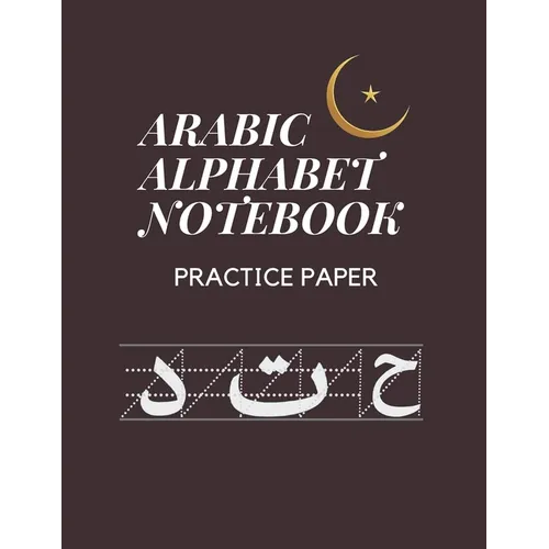 Arabic Alphabet Notebook Practice Paper: Slanted Calligraphy and Picture Space for Kindergarten writing paper and Coloring