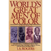 World's Great Men of Color, Volume I