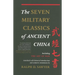 The Seven Military Classics of Ancient China