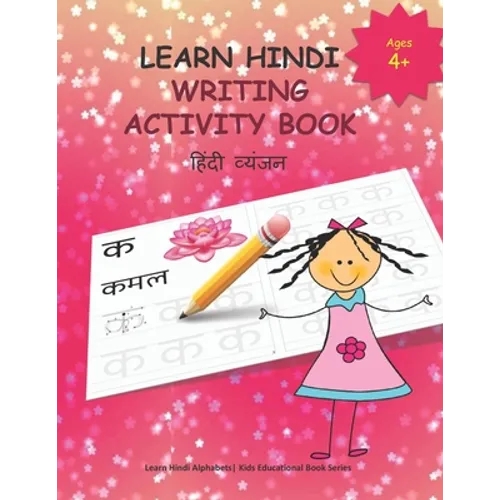 Learn Hindi Writing Activity Book: Learn to Write Hindi Alphabets CONSONANTS /Varnamala for Kids (Age 4+)