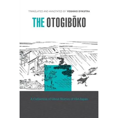 The Otogiboko
