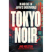 Tokyo Noir: In and Out of Japan's Underworld
