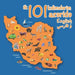 Ilk 101 kəlimələrim azəridə: My first 101 words in Azeri