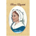Brave Elizabeth 2022