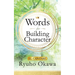 Words for Building Character