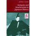 Antiquity and Anachronism in Japanese History