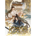 Dinghai Fusheng Records (Novel) Vol. 1