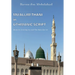 Mu'allim Thani in Uthmanic Script: Book for learning to read The Holy Qur'an