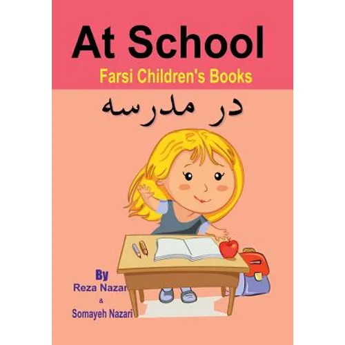 Farsi Children's Books: At School