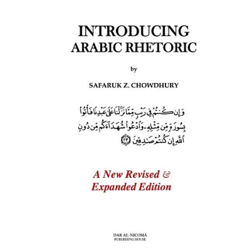 Introducing Arabic Rhetoric: Course Book