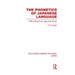 The Phonetics of Japanese Language: With Reference to Japanese Script