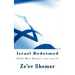 Israel Redeemed: Rabbi Meir Kahane's last speech