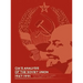 CIA's Analysis of the Soviet Union 1947-1991: A Documentary Collection