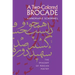 A Two-Colored Brocade: The Imagery of Persian Poetry