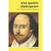 Wise Quotes - Shakespeare (401 Shakespeare Quotes): English Theater Playwright Elizabethan Era Quote Collection