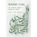 Reverent Flora: The Arabian Desert's Botanical Bounty