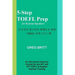 5-Step TOEFL Prep for Korean Speakers