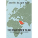 The Road to New Islam: Mahfouz, Arkoun, Abu Zaid, Kassim, and Other Muslim and Non-Muslim Thinkers