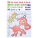 Nonograms Griddlers Picross Hanjie: 100 picture puzzles