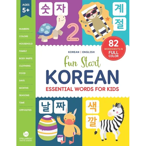 Fun Start Korean Essential Words for Kids