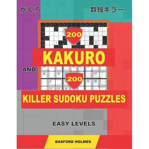 200 Kakuro and 200 Killer Sudoku puzzles. Easy levels.: Kakuro 9x9 + 10x10 + 12x12 + 15x15 and Sumdoku 8x8 EASY + 9x9 EASY Sudoku puzzles. (plus 250 s