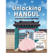 Unlocking Hangul - Learning Korean Alphabet: All-in-One Textbook to Learn Korean Language from Zero with Fluent Pronunciation Practice & Writing Hangu