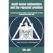 South Sudan Nationalism and the repeated problem: The Root cause of the problem of the first Republic of Sudan of 1956 and the second state