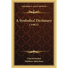 A Symbolical Dictionary (1842)