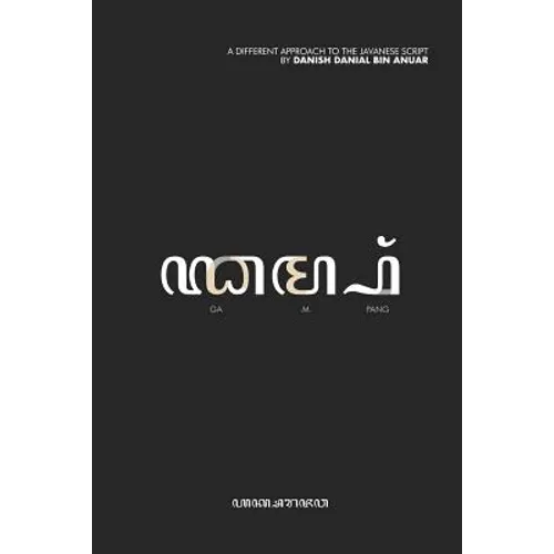 Gampang: Javanese Script Made Easy