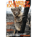 Flames of Extinction: The race to save Australia's threatened wildlife