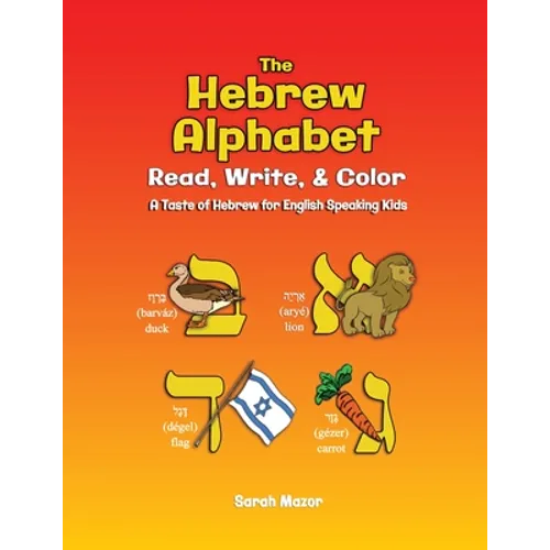 The Hebrew Alphabet: Read, Write, & Color: Print, Write, & Color