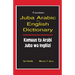 Juba Arabic English Dictionary/Kamuus Ta Arabi Juba Wa Ingliizi
