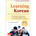 Learning Korean: A Language Guide for Beginners: Learn to Speak, Read and Write Korean Quickly! (Free Online Audio & Flash Cards)