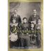 Vartanoosh: My Grandmother's Story