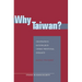 Why Taiwan?: Geostrategic Rationales for China's Territorial Integrity