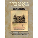 Gombin: The Life and Destruction of a Jewish Town in Poland