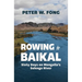 Rowing to Baikal: Sixty Days on Mongolia's Selenge River